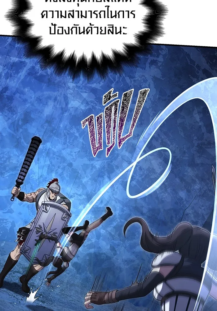 เอาชีวิตรอดในเกมฉบับคนเถื่อน ตอนที่ 72 pk รูปที่ 101