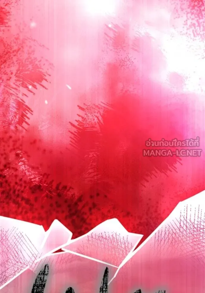 เกมของยอดมนุษย์ ตอนที่ 140 รูปที่ 122