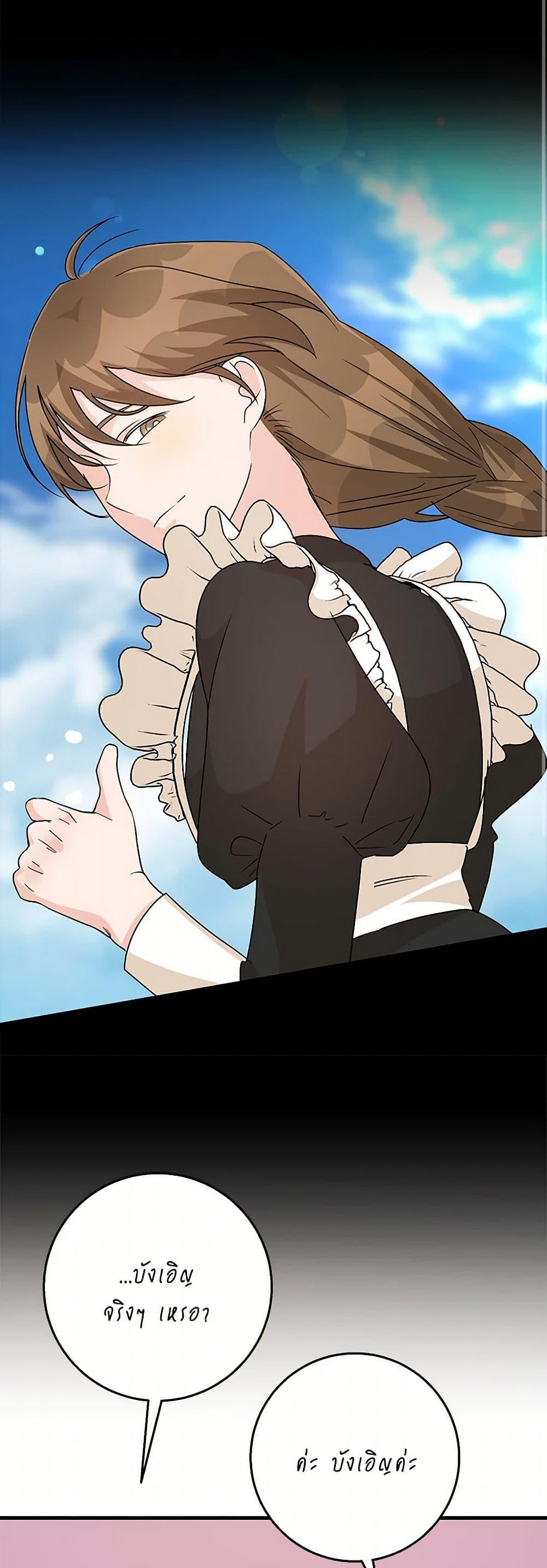 Manga-lc-com อ่านมังงะ อ่านการ์ตูน ออนไลน์ ฟรี Till Divorce Do Us Part! ตอนที่ 1 2 3 4 5 6 7 8 9 10 11 12 13 14 ฟรี ไม่มีโฆษณา Manga-lc - อ่าน มังงะ อ่าน การ์ตูน ออนไลน์ อ่านมังงะ ฟรี