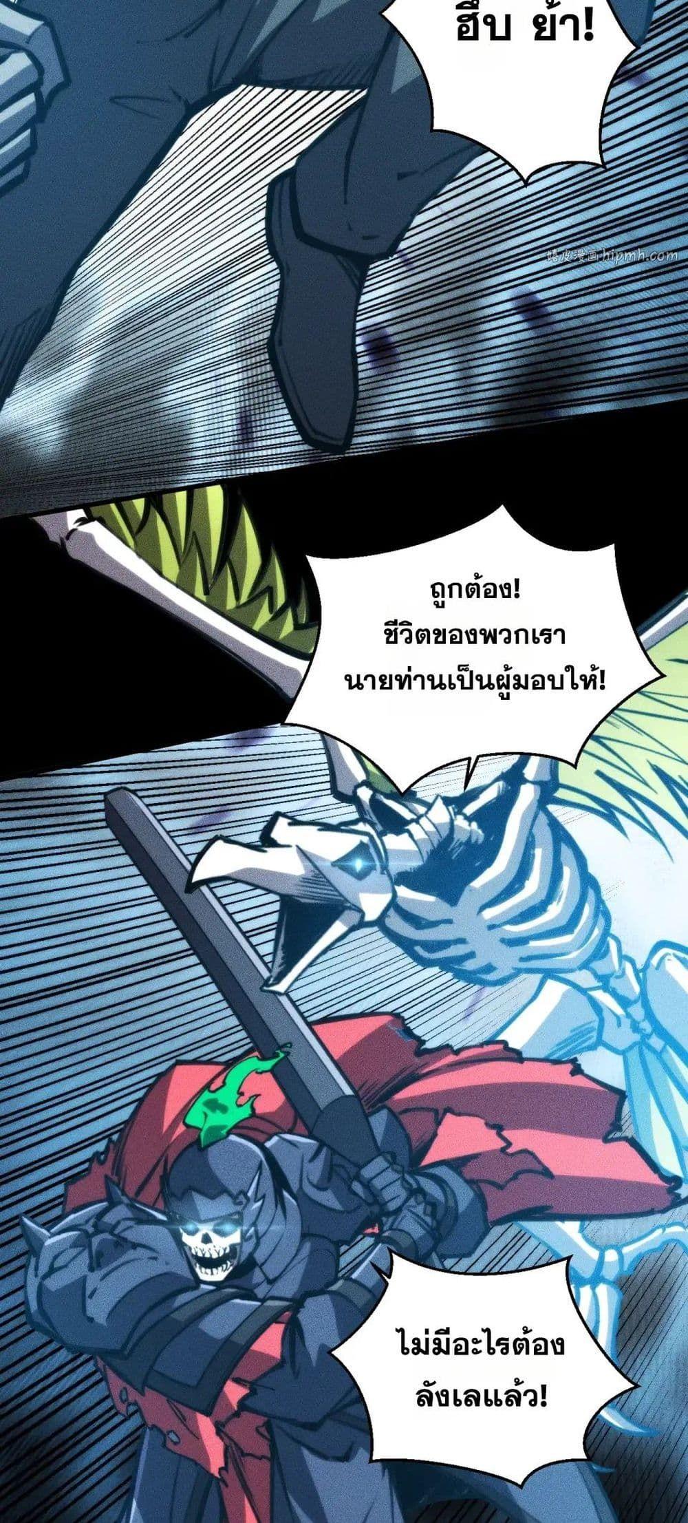 Manga-lc-com อ่านมังงะ อ่านการ์ตูน ออนไลน์ ฟรี The End of the World The Emperor Banner Invites All Female ตอนที่ 1 2 3 4 5 6 7 8 9 10 11 12 13 14 ฟรี ไม่มีโฆษณา Manga-lc - อ่าน มังงะ อ่าน การ์ตูน ออนไลน์ อ่านมังงะ ฟรี