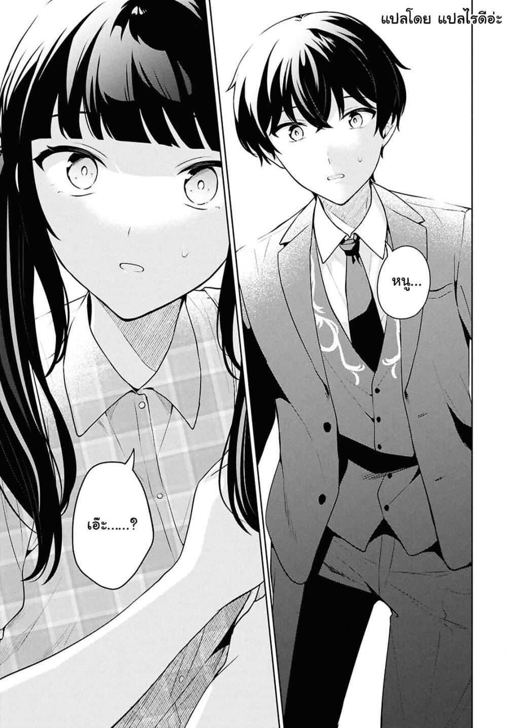 Manga-lc-com อ่านมังงะ อ่านการ์ตูน ออนไลน์ ฟรี Danjohi 15 no Sekai demo Futsu ni Ikirareru to Omotta ~ Geki Juu Kanjou na Kanojotachi ga Mujikaku Danshi ni Honrousaretara ตอนที่ 1 2 3 4 5 6 7 8 9 10 11 12 13 14 ฟรี ไม่มีโฆษณา Manga-lc - อ่าน มังงะ อ่าน การ์ตูน ออนไลน์ อ่านมังงะ ฟรี