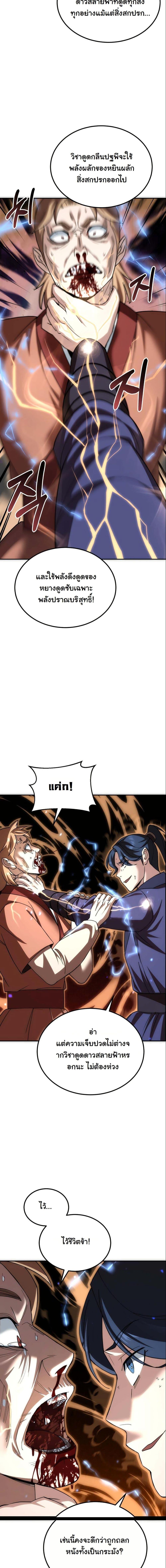 Manga-lc-com อ่านมังงะ อ่านการ์ตูน ออนไลน์ ฟรี The Eunuch’s Second Life ตอนที่ 1 2 3 4 5 6 7 8 9 10 11 12 13 14 ฟรี ไม่มีโฆษณา Manga-lc - อ่าน มังงะ อ่าน การ์ตูน ออนไลน์ อ่านมังงะ ฟรี