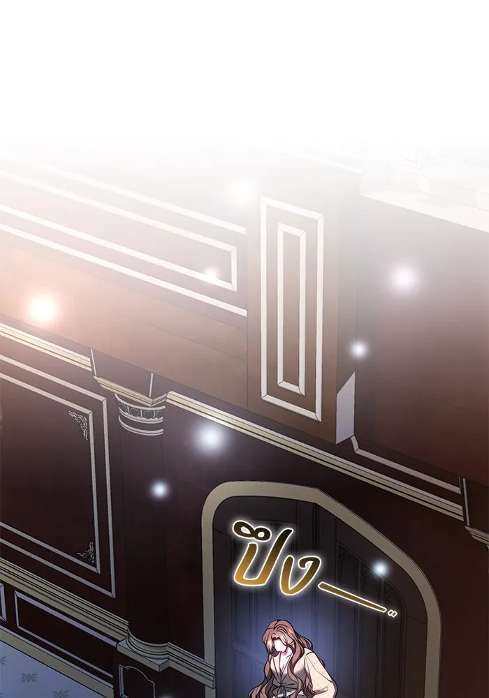 ย้อนเวลาพลิกชะตาทายาท ตอนที่ 59 รูปที่ 7