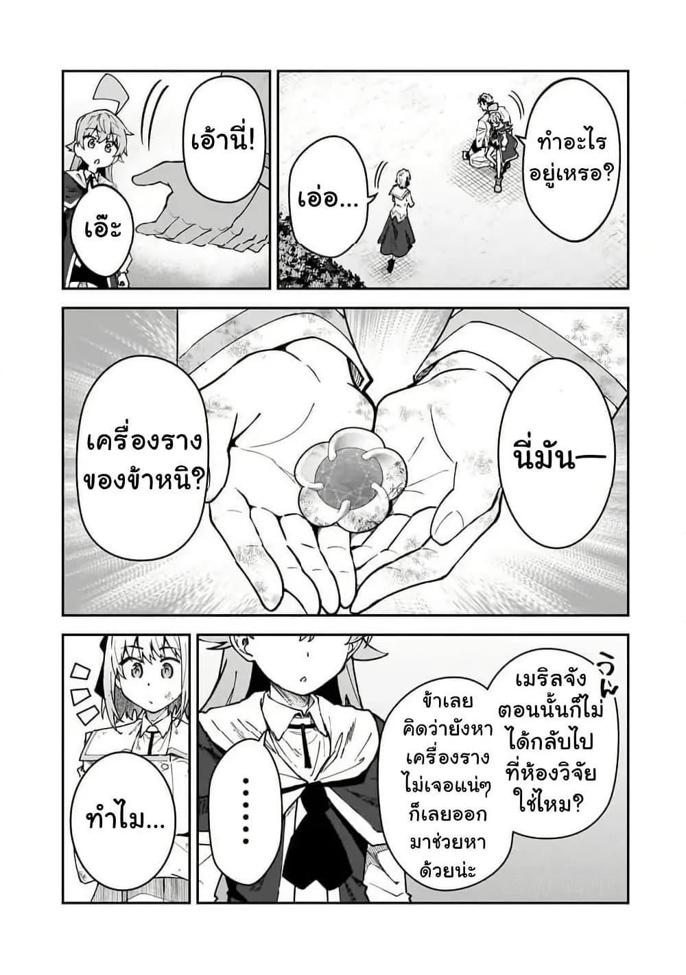 Manga-lc-com อ่านมังงะ อ่านการ์ตูน ออนไลน์ ฟรี S Rank Boukensha de aru Ore no Musume-tachi wa Juudo no Father Con deshita ตอนที่ 1 2 3 4 5 6 7 8 9 10 11 12 13 14 ฟรี ไม่มีโฆษณา Manga-lc - อ่าน มังงะ อ่าน การ์ตูน ออนไลน์ อ่านมังงะ ฟรี
