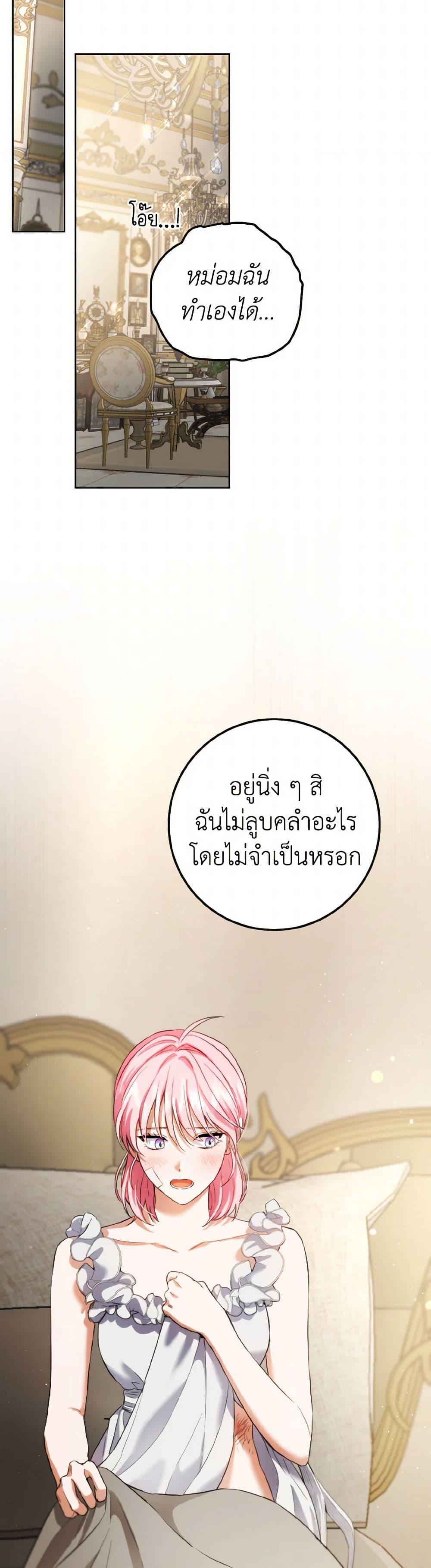 Manga-lc-com อ่านมังงะ อ่านการ์ตูน ออนไลน์ ฟรี The Heiress’s Double Life ตอนที่ 1 2 3 4 5 6 7 8 9 10 11 12 13 14 ฟรี ไม่มีโฆษณา Manga-lc - อ่าน มังงะ อ่าน การ์ตูน ออนไลน์ อ่านมังงะ ฟรี