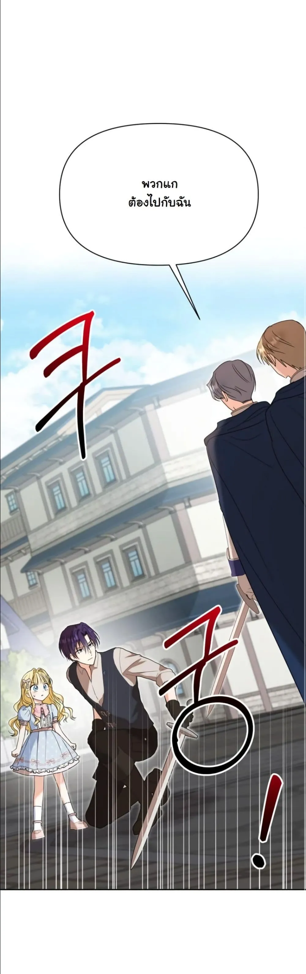 Manga-lc-com อ่านมังงะ อ่านการ์ตูน ออนไลน์ ฟรี My Once-Enemy Sister Now Cherishes Me ตอนที่ 1 2 3 4 5 6 7 8 9 10 11 12 13 14 ฟรี ไม่มีโฆษณา Manga-lc - อ่าน มังงะ อ่าน การ์ตูน ออนไลน์ อ่านมังงะ ฟรี