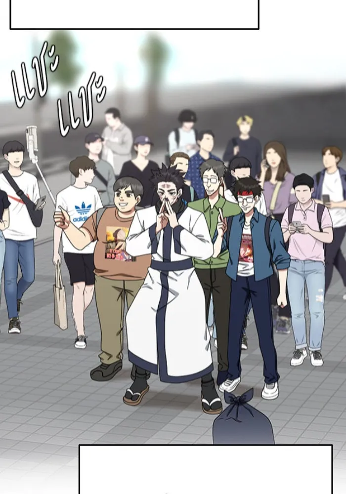 ช่วยเปลี่ยนฉันที ตอนที่ 160. ซองคโยบิน 9 รูปที่ 67