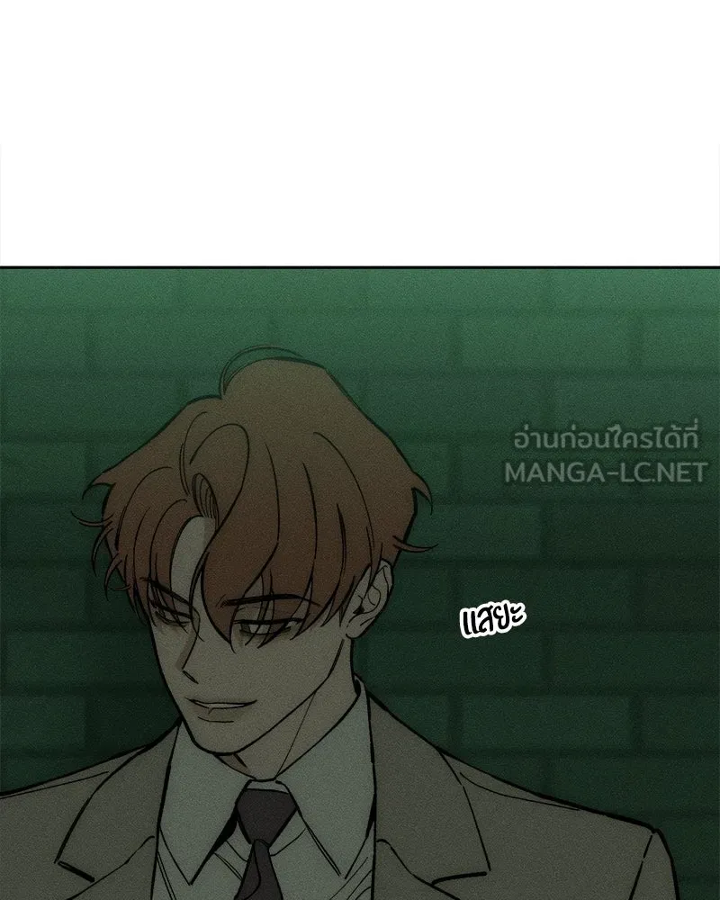 บุปผารุ่มราคะ ตอนที่ 68 รูปที่ 126