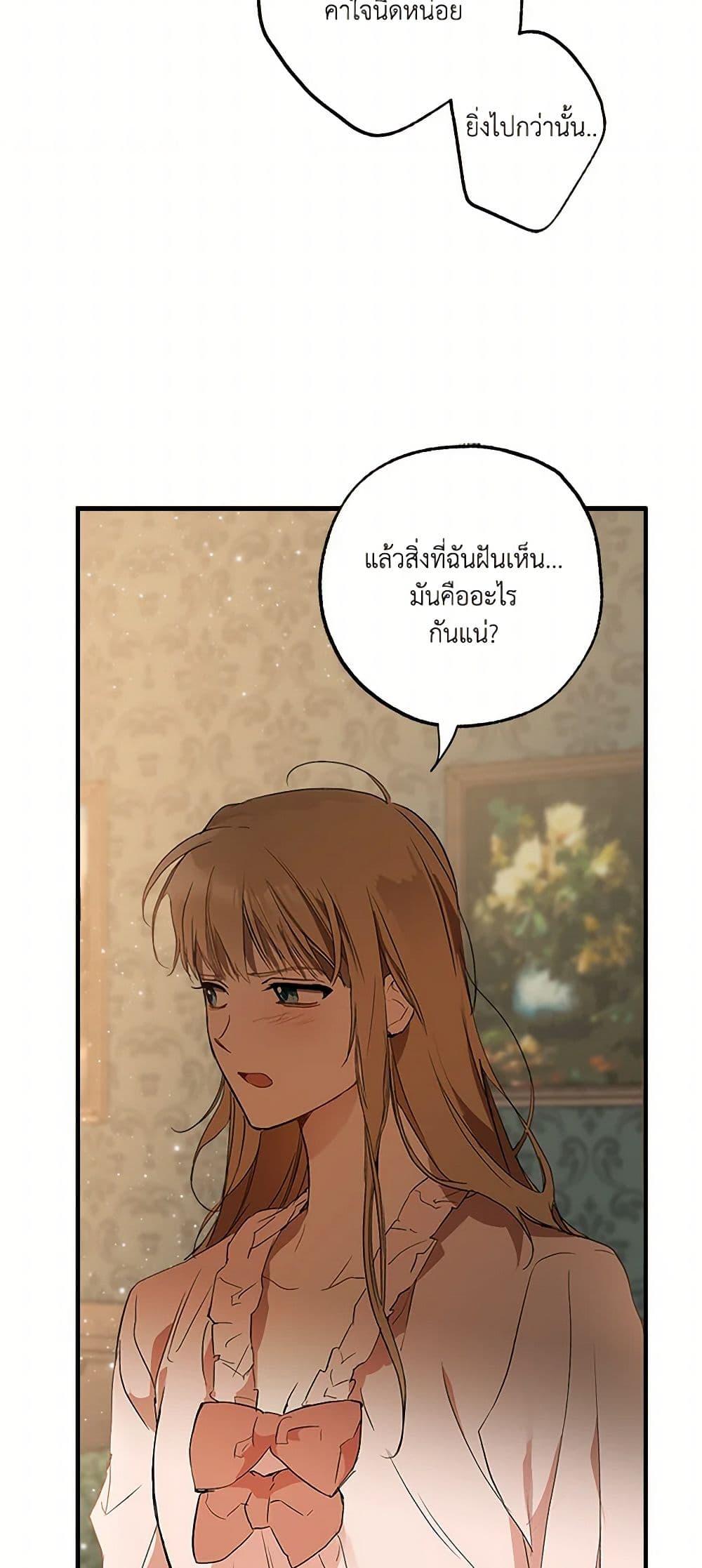 Manga-lc-com อ่านมังงะ อ่านการ์ตูน ออนไลน์ ฟรี It Was All a Mistake ตอนที่ 1 2 3 4 5 6 7 8 9 10 11 12 13 14 ฟรี ไม่มีโฆษณา Manga-lc - อ่าน มังงะ อ่าน การ์ตูน ออนไลน์ อ่านมังงะ ฟรี