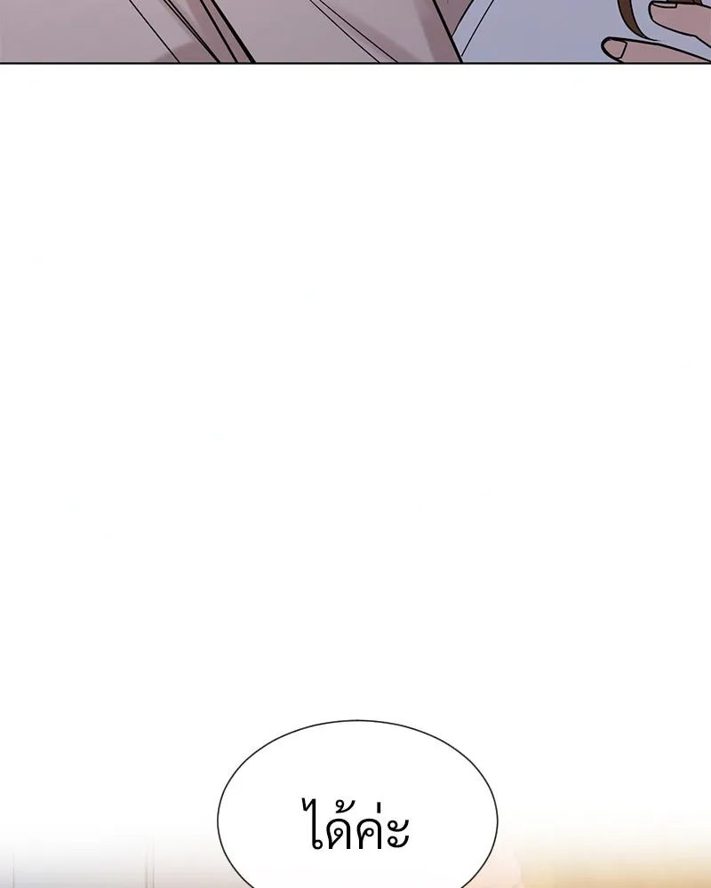 Level One Dreamersbrผู้ชนะรักนี้ต้องเป็น ตอนที่ 22 รูปที่ 11