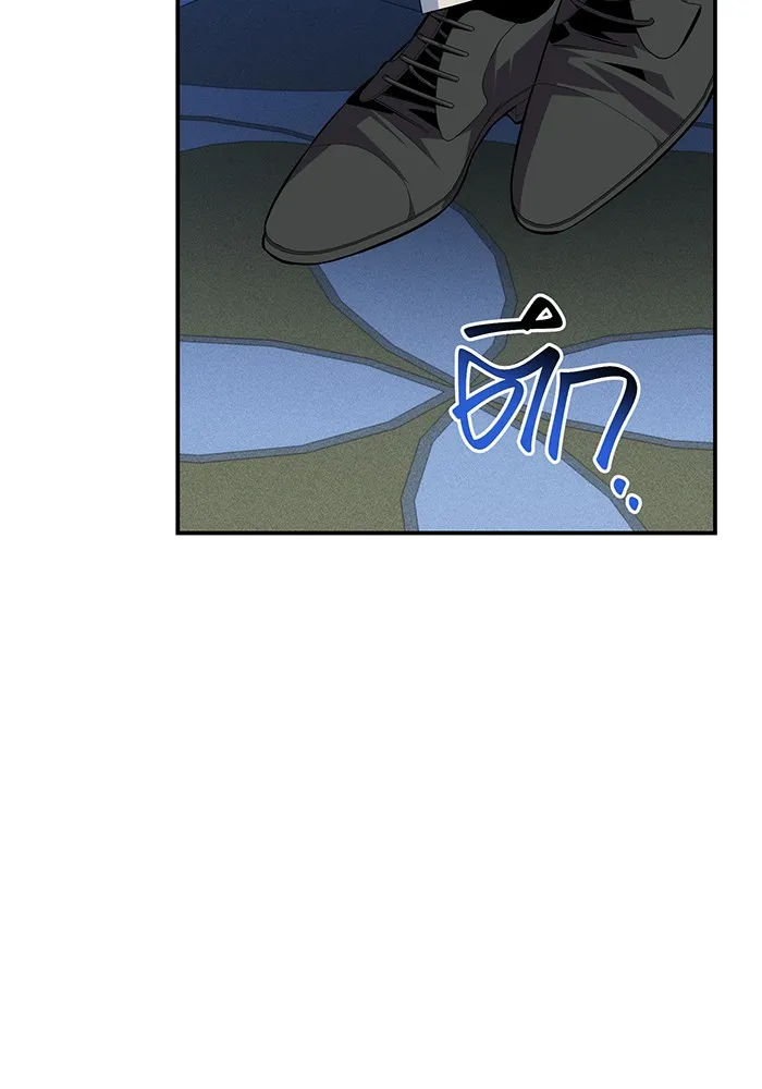 แยกร่าง ล่าอัตโนมัติ ตอนที่ 90 คำขอสำคัญ รูปที่ 104