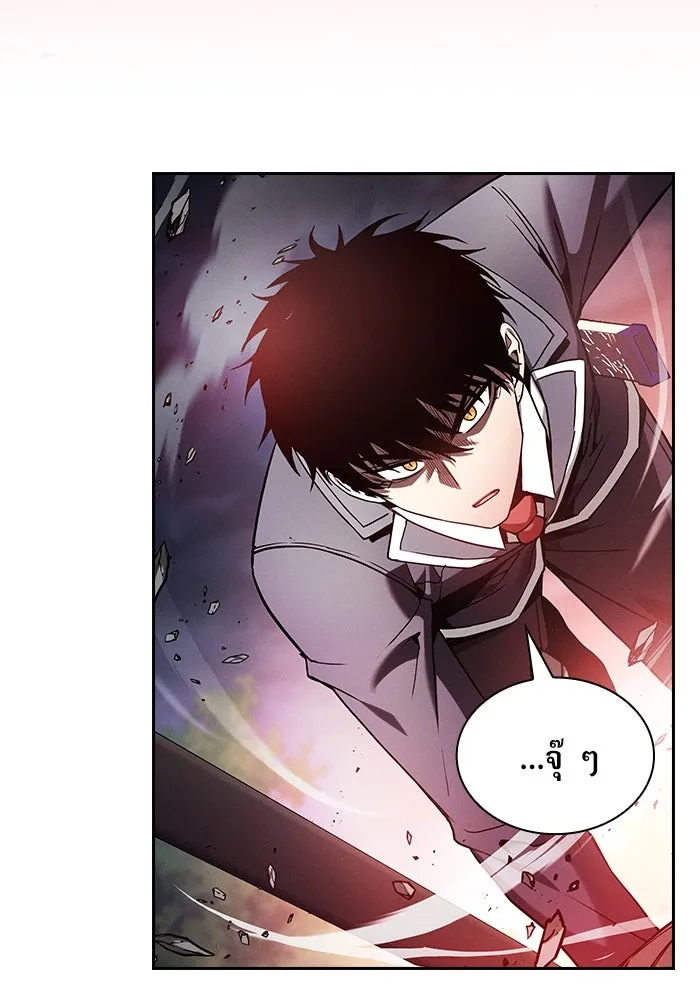 นักดาบอัจฉริยะจากอะคาเดมี ตอนที่ 45 รูปที่ 28