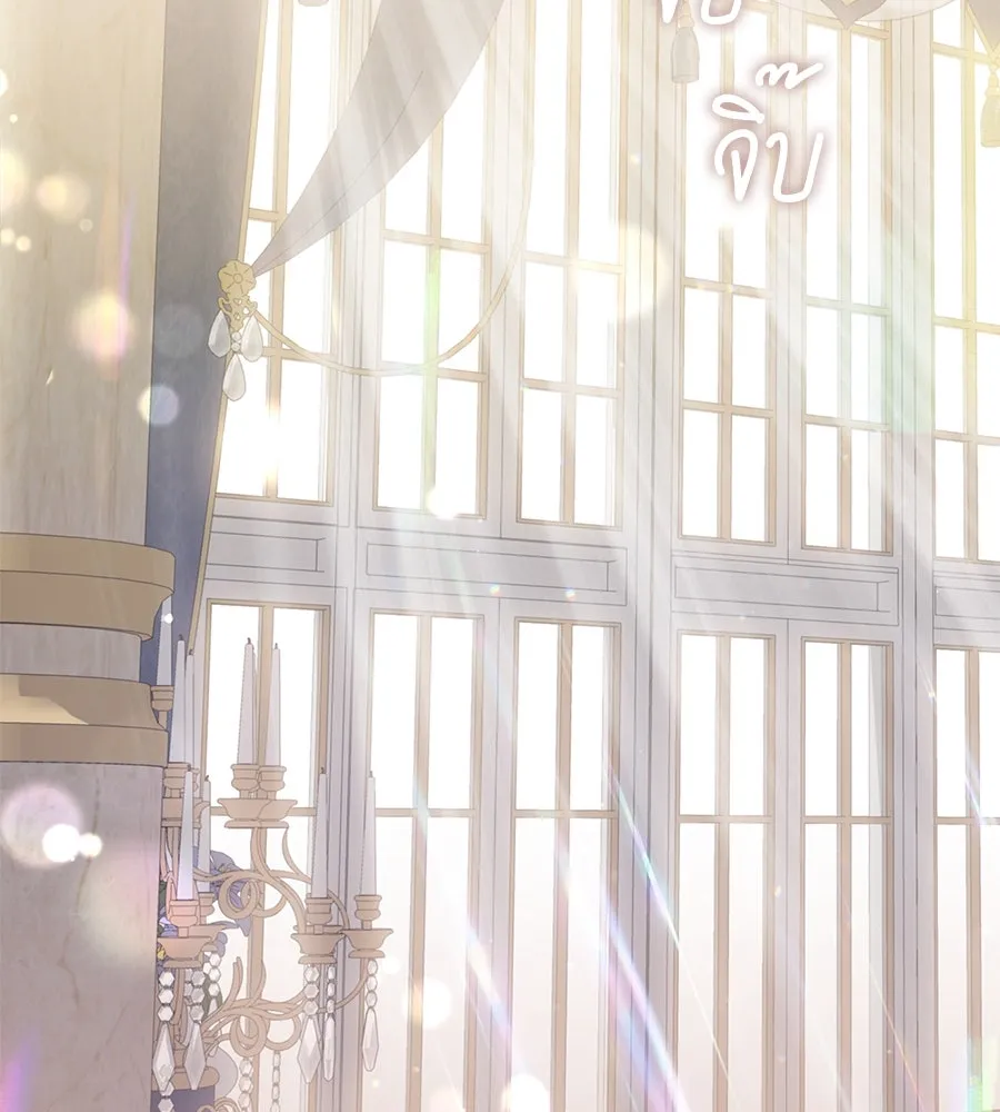 บาสเตียน ตอนที่ 38 รูปที่ 61