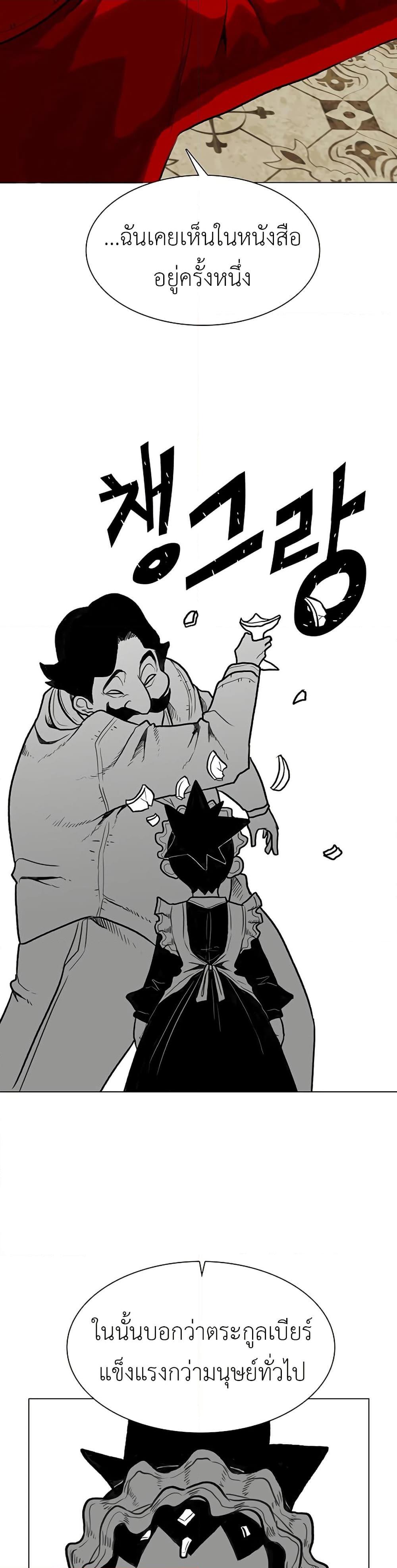 Manga-lc-com อ่านมังงะ อ่านการ์ตูน ออนไลน์ ฟรี The Gray Mark ตอนที่ 1 2 3 4 5 6 7 8 9 10 11 12 13 14 ฟรี ไม่มีโฆษณา Manga-lc - อ่าน มังงะ อ่าน การ์ตูน ออนไลน์ อ่านมังงะ ฟรี