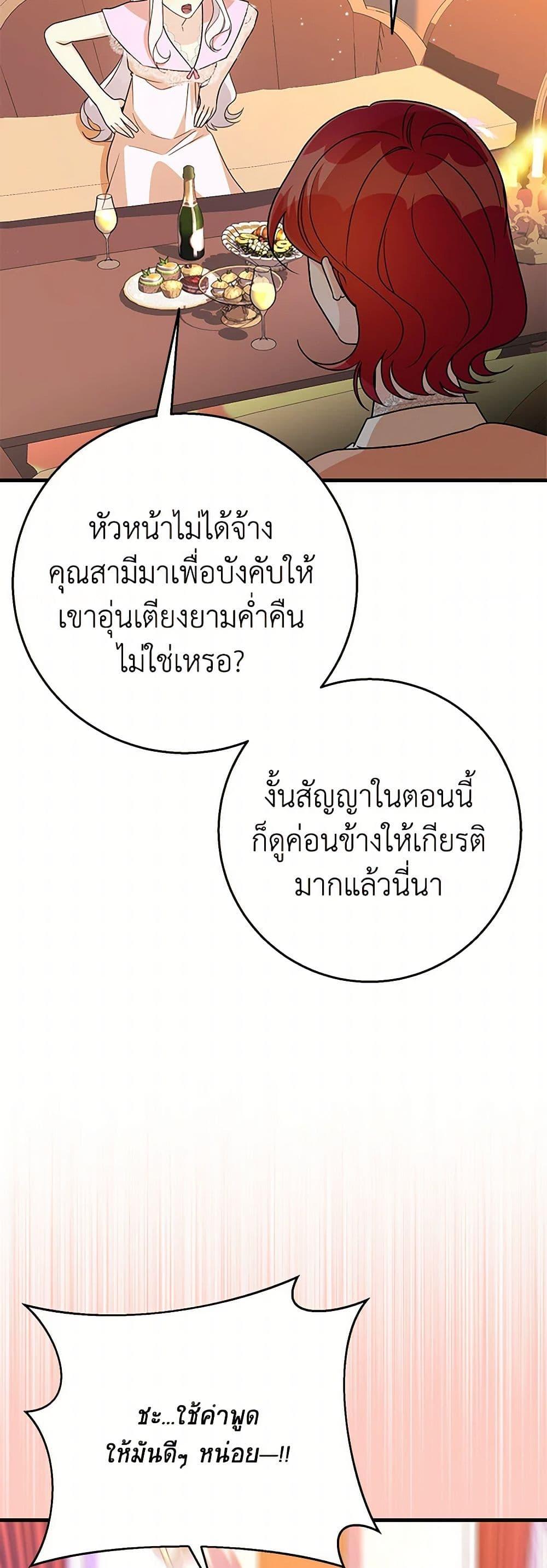 Manga-lc-com อ่านมังงะ อ่านการ์ตูน ออนไลน์ ฟรี Till Divorce Do Us Part! ตอนที่ 1 2 3 4 5 6 7 8 9 10 11 12 13 14 ฟรี ไม่มีโฆษณา Manga-lc - อ่าน มังงะ อ่าน การ์ตูน ออนไลน์ อ่านมังงะ ฟรี