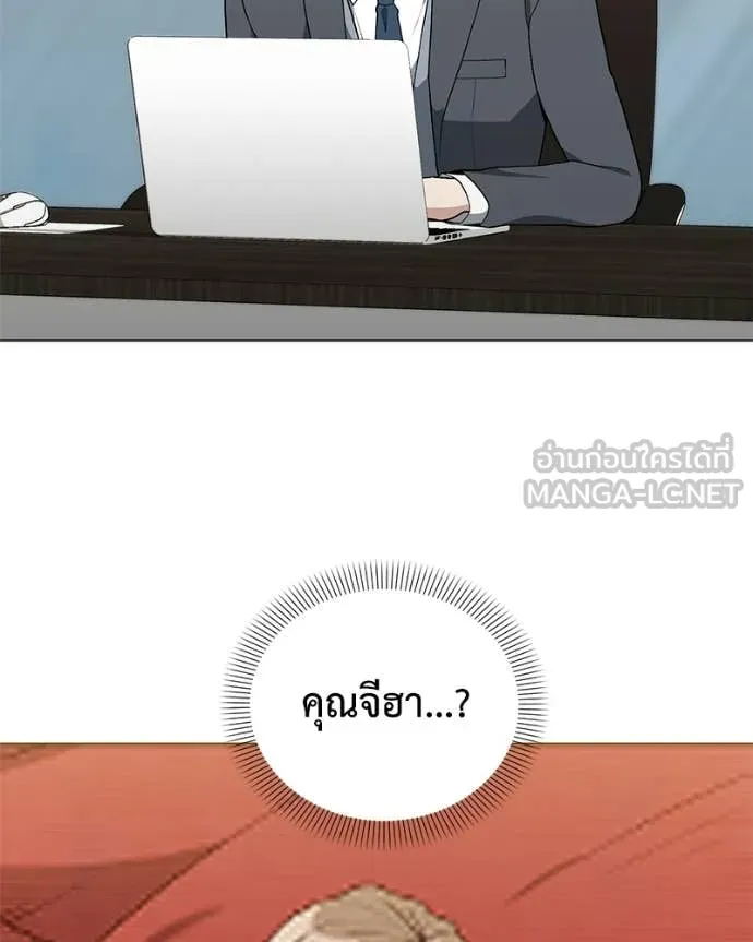 คนสวนโลกฮันเตอร์ ตอนที่ 94 รูปที่ 47