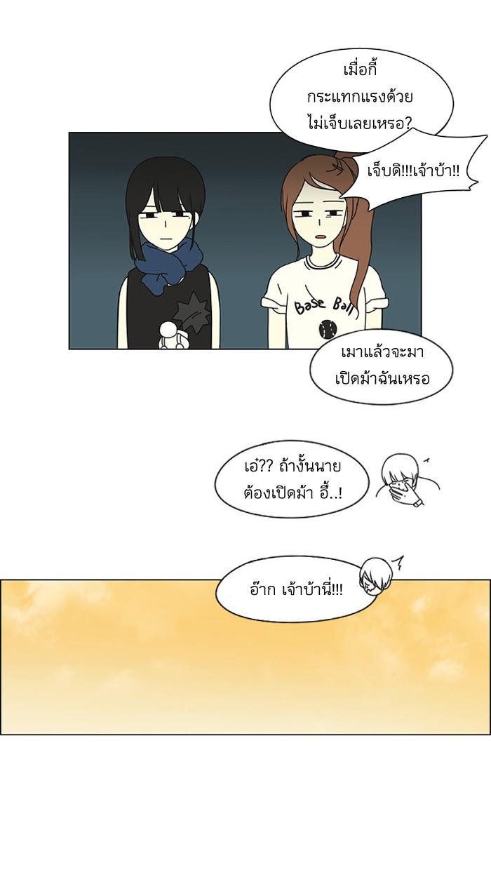 Manga-lc-com อ่านมังงะ อ่านการ์ตูน ออนไลน์ ฟรี Love Revolution รักนี้ต้องปฏิวัติ ตอนที่ 1 2 3 4 5 6 7 8 9 10 11 12 13 14 ฟรี ไม่มีโฆษณา Manga-lc - อ่าน มังงะ อ่าน การ์ตูน ออนไลน์ อ่านมังงะ ฟรี