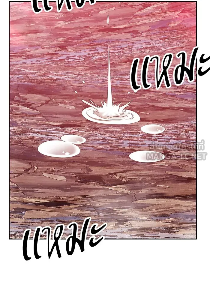 +99 ท่อนไม้พร้อมบวก ตอนที่ 82 (จบ ss1) รูปที่ 225