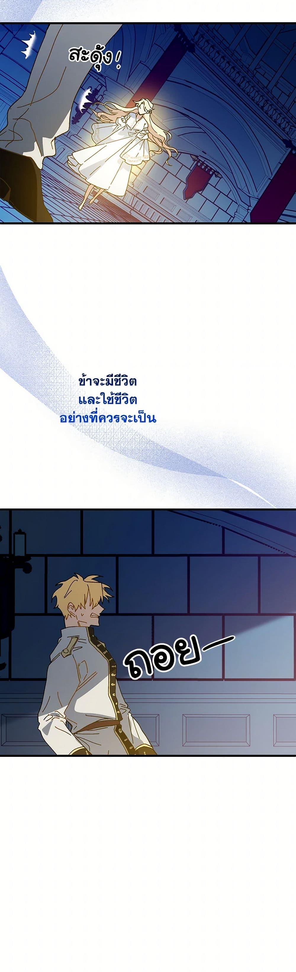 Manga-lc-com อ่านมังงะ อ่านการ์ตูน ออนไลน์ ฟรี The Princess Pretends to Be Crazy ตอนที่ 1 2 3 4 5 6 7 8 9 10 11 12 13 14 ฟรี ไม่มีโฆษณา Manga-lc - อ่าน มังงะ อ่าน การ์ตูน ออนไลน์ อ่านมังงะ ฟรี