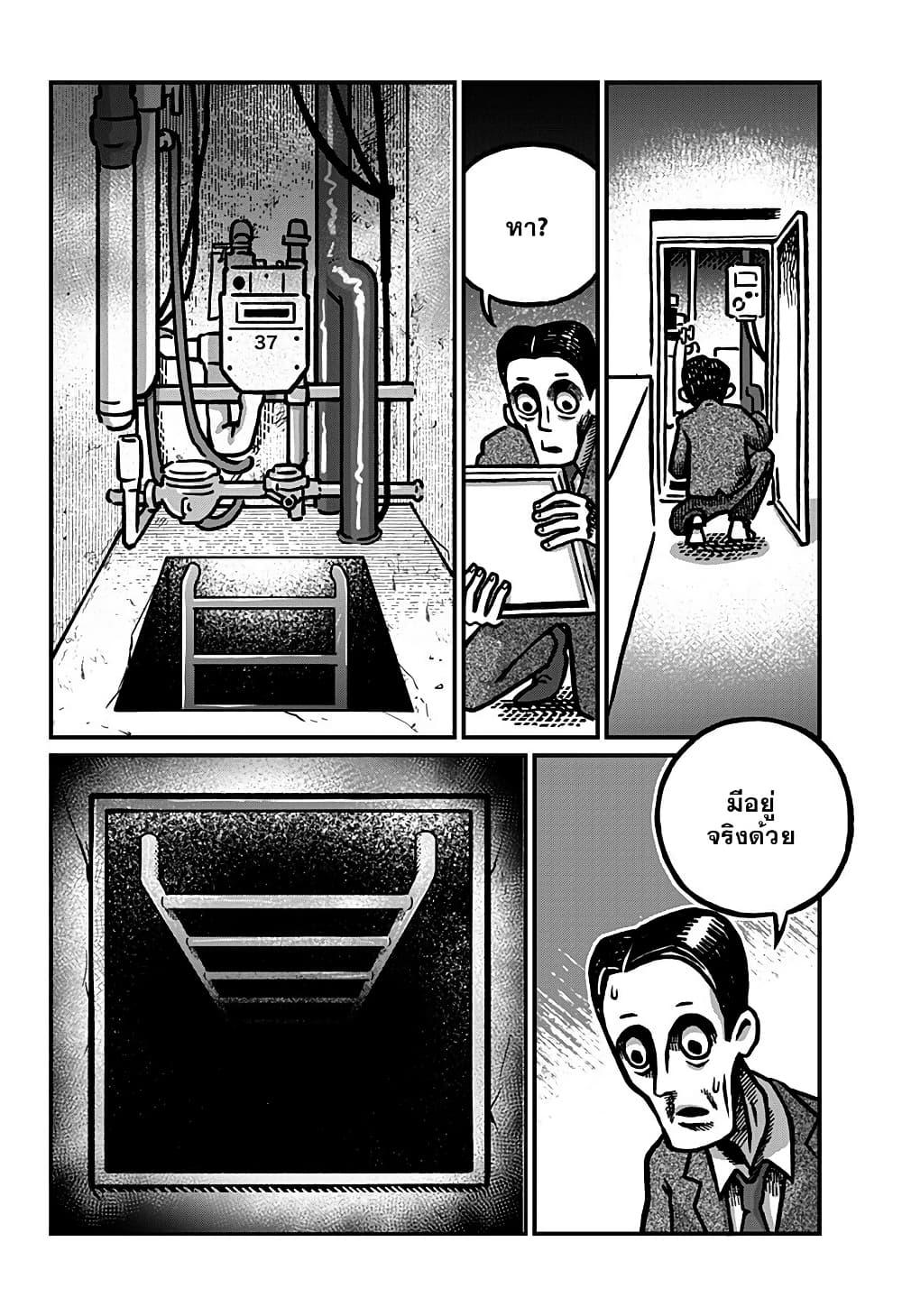 Manga-lc-com อ่านมังงะ อ่านการ์ตูน ออนไลน์ ฟรี Kowaiyasan ตอนที่ 1 2 3 4 5 6 7 8 9 10 11 12 13 14 ฟรี ไม่มีโฆษณา Manga-lc - อ่าน มังงะ อ่าน การ์ตูน ออนไลน์ อ่านมังงะ ฟรี