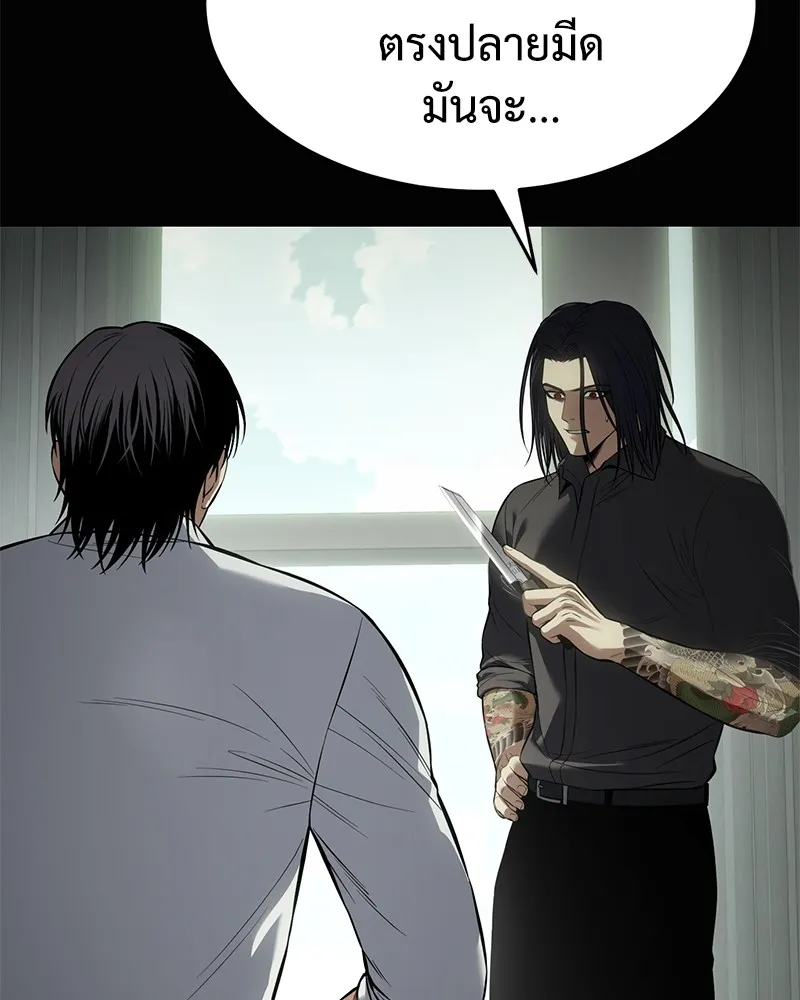 แบคXX ตอนที่ 98 รูปที่ 13