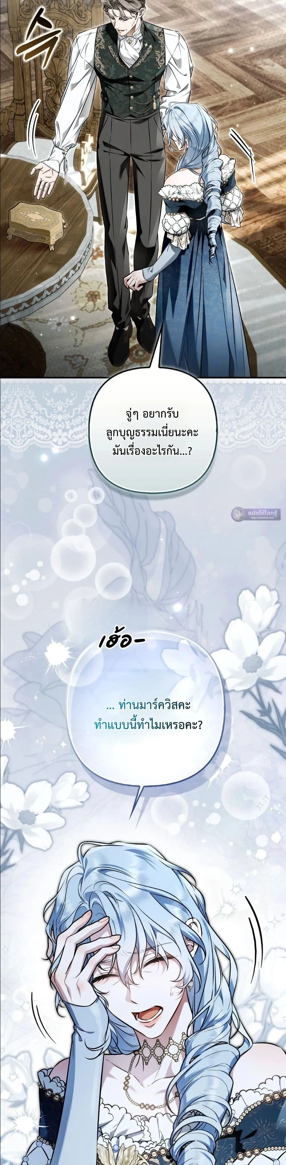 Manga-lc-com อ่านมังงะ อ่านการ์ตูน ออนไลน์ ฟรี The Baddest Villainess Is Back ตอนที่ 1 2 3 4 5 6 7 8 9 10 11 12 13 14 ฟรี ไม่มีโฆษณา Manga-lc - อ่าน มังงะ อ่าน การ์ตูน ออนไลน์ อ่านมังงะ ฟรี