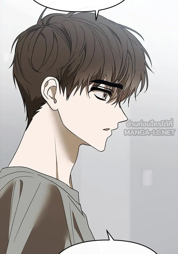 ย้อนเวลามาเป็นมักเน่ ตอนที่ 57 รูปที่ 39