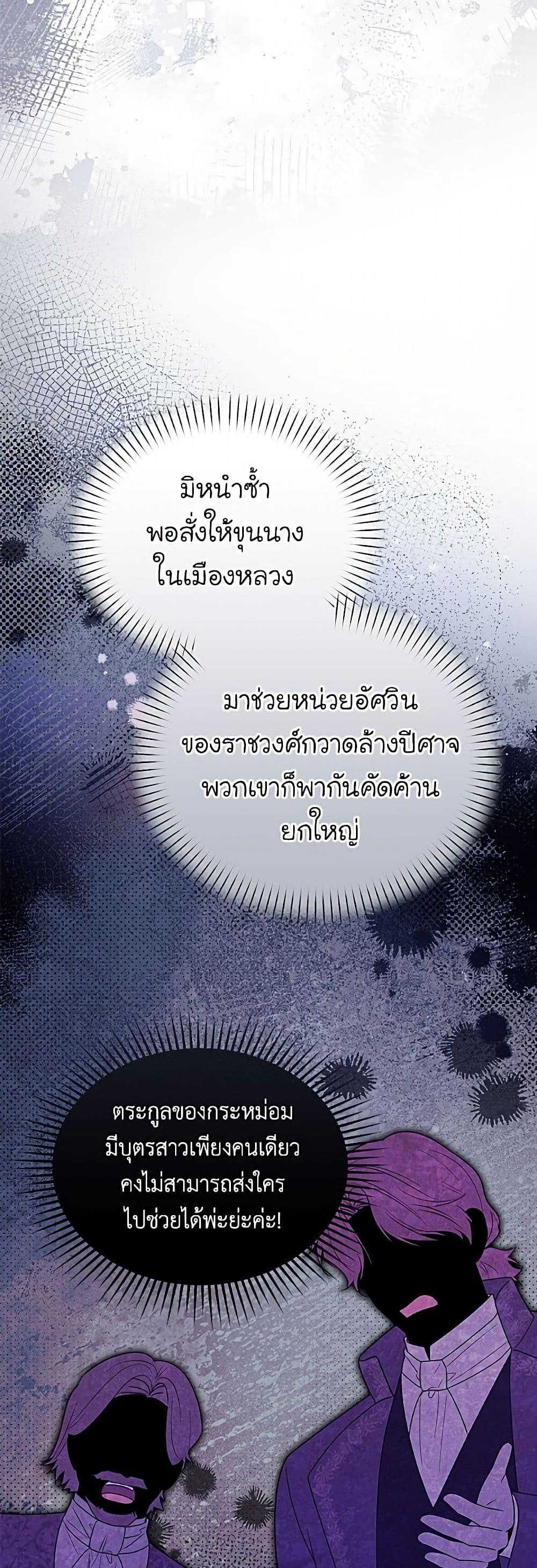 Manga-lc-com อ่านมังงะ อ่านการ์ตูน ออนไลน์ ฟรี The Villainess Captured the Grand Duke ตอนที่ 1 2 3 4 5 6 7 8 9 10 11 12 13 14 ฟรี ไม่มีโฆษณา Manga-lc - อ่าน มังงะ อ่าน การ์ตูน ออนไลน์ อ่านมังงะ ฟรี