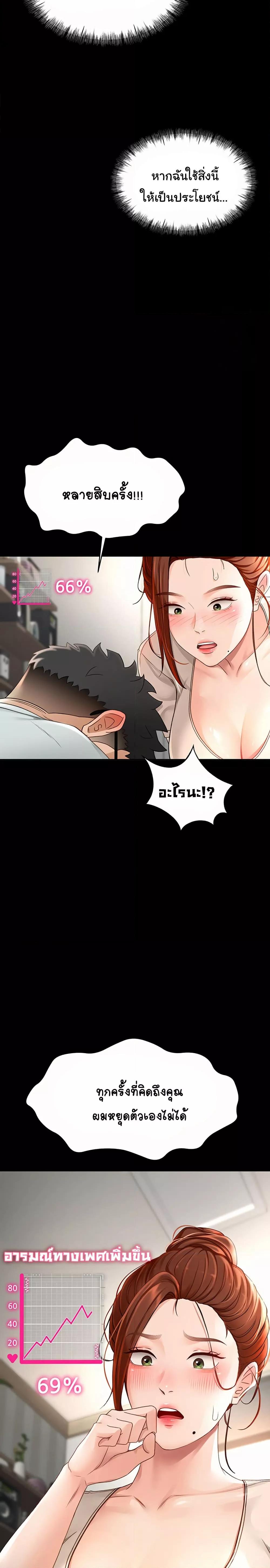 Doujin-Lc- อ่าน โดจิน มังฮวา เกาหลี ญี่ปุ่น จีน แปลไทย Rooftop Sex King ตอนที่ 1 2 3 4 5 6 7 8 9 10 11 12 13 14 ฟรี ไม่มีโฆษณา อ่าน โดจิน Manhwa เกาหลี ญี่ปุ่น จีน เรามีครบ คัดมาให้เน้นๆ โดจิน 18+ รับประกันความฟินโดย  Doujin Lc