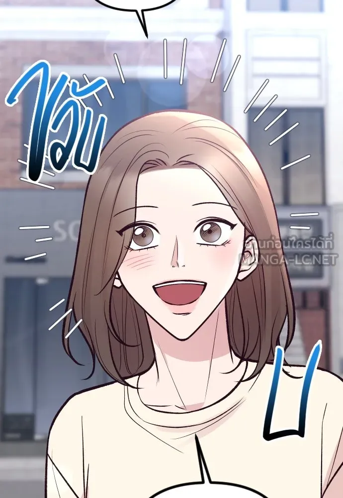 รักกันคนละครึ่งทาง ตอนที่ 31 รูปที่ 141