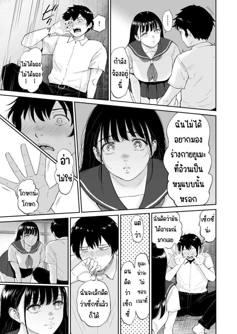 Doujin-Lc- อ่าน โดจิน มังฮวา เกาหลี ญี่ปุ่น จีน แปลไทย เพื่อนสาวนมวัว [yogurt (Bifidus)] Nyuugyuu Musume ~Osananajimi no InCha Muchimuchi Musume to Nyuugyuu Play ni Fukeru Natsuyasumi ตอนที่ 1 2 3 4 5 6 7 8 9 10 11 12 13 14 ฟรี ไม่มีโฆษณา อ่าน โดจิน Manhwa เกาหลี ญี่ปุ่น จีน เรามีครบ คัดมาให้เน้นๆ โดจิน 18+ รับประกันความฟินโดย  Doujin Lc