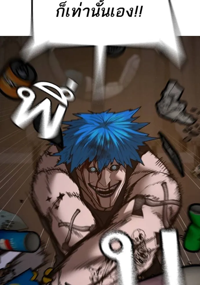 reality ตอนที่ 140 รูปที่ 59