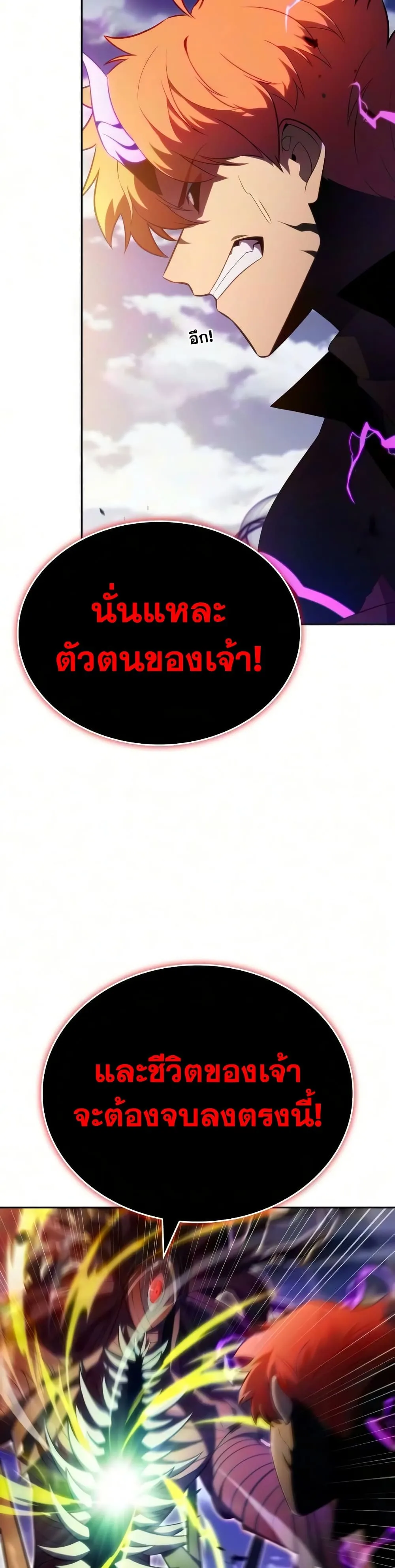 Manga-lc-com อ่านมังงะ อ่านการ์ตูน ออนไลน์ ฟรี The Regressed Son of a Duke is an Assassin – ลูกชายคนเล็กของ ตอนที่ 1 2 3 4 5 6 7 8 9 10 11 12 13 14 ฟรี ไม่มีโฆษณา Manga-lc - อ่าน มังงะ อ่าน การ์ตูน ออนไลน์ อ่านมังงะ ฟรี