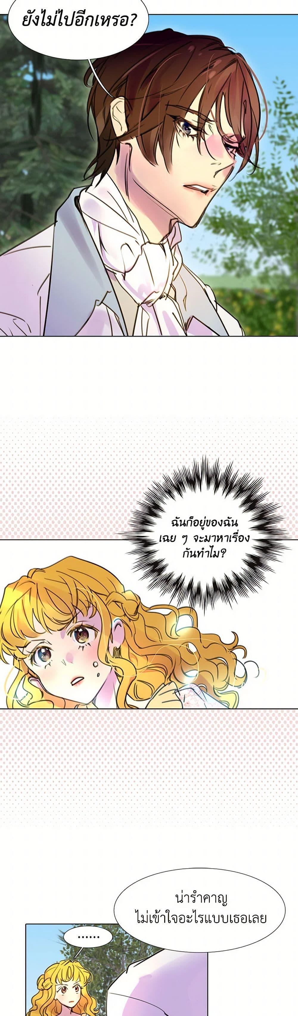 Manga-lc-com อ่านมังงะ อ่านการ์ตูน ออนไลน์ ฟรี Miss Not-So Sidekick ตอนที่ 1 2 3 4 5 6 7 8 9 10 11 12 13 14 ฟรี ไม่มีโฆษณา Manga-lc - อ่าน มังงะ อ่าน การ์ตูน ออนไลน์ อ่านมังงะ ฟรี