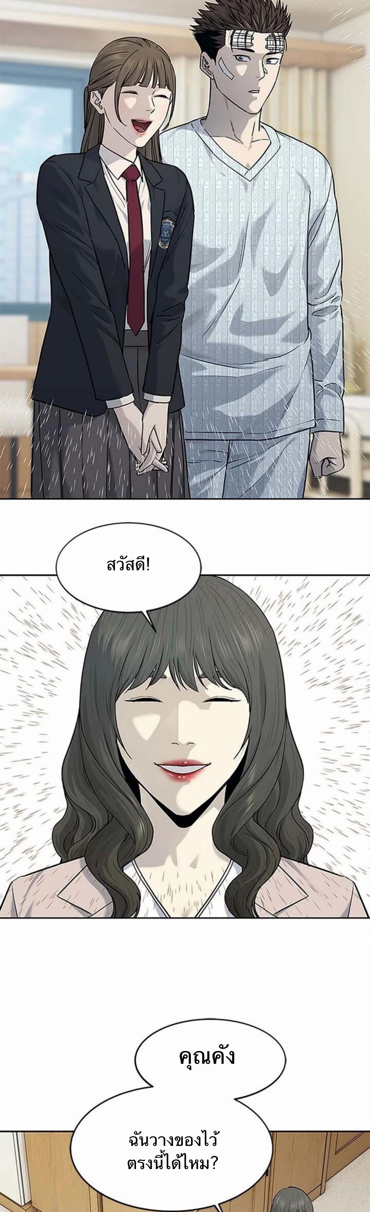Manga-lc-com อ่านมังงะ อ่านการ์ตูน ออนไลน์ ฟรี God Of Blackfield ตอนที่ 1 2 3 4 5 6 7 8 9 10 11 12 13 14 ฟรี ไม่มีโฆษณา Manga-lc - อ่าน มังงะ อ่าน การ์ตูน ออนไลน์ อ่านมังงะ ฟรี