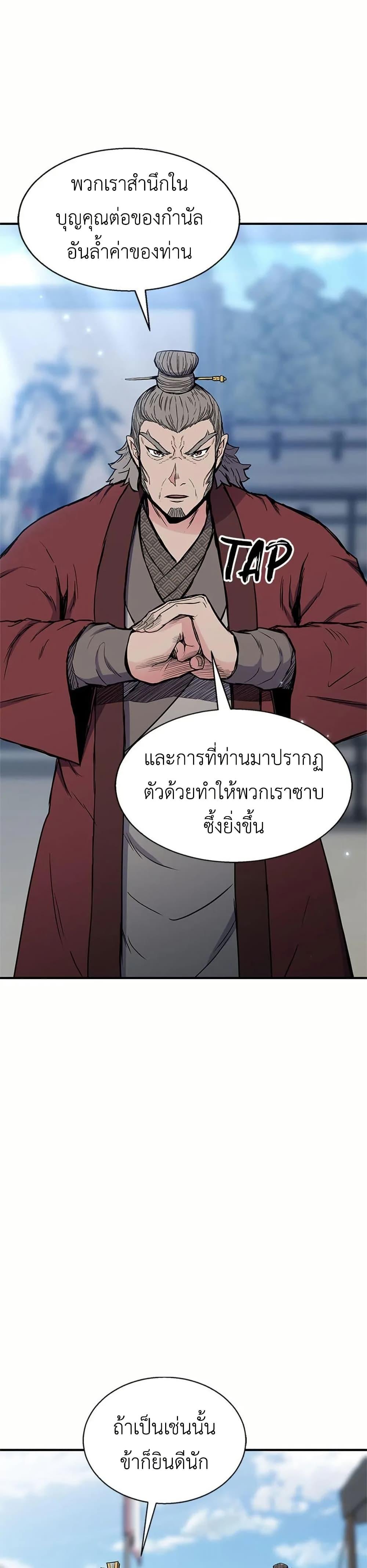 Manga-lc-com อ่านมังงะ อ่านการ์ตูน ออนไลน์ ฟรี Master of the Martial Arts Library ตอนที่ 1 2 3 4 5 6 7 8 9 10 11 12 13 14 ฟรี ไม่มีโฆษณา Manga-lc - อ่าน มังงะ อ่าน การ์ตูน ออนไลน์ อ่านมังงะ ฟรี