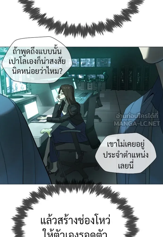 นักฆ่าย้อนวัย ตอนที่ 41 รูปที่ 36