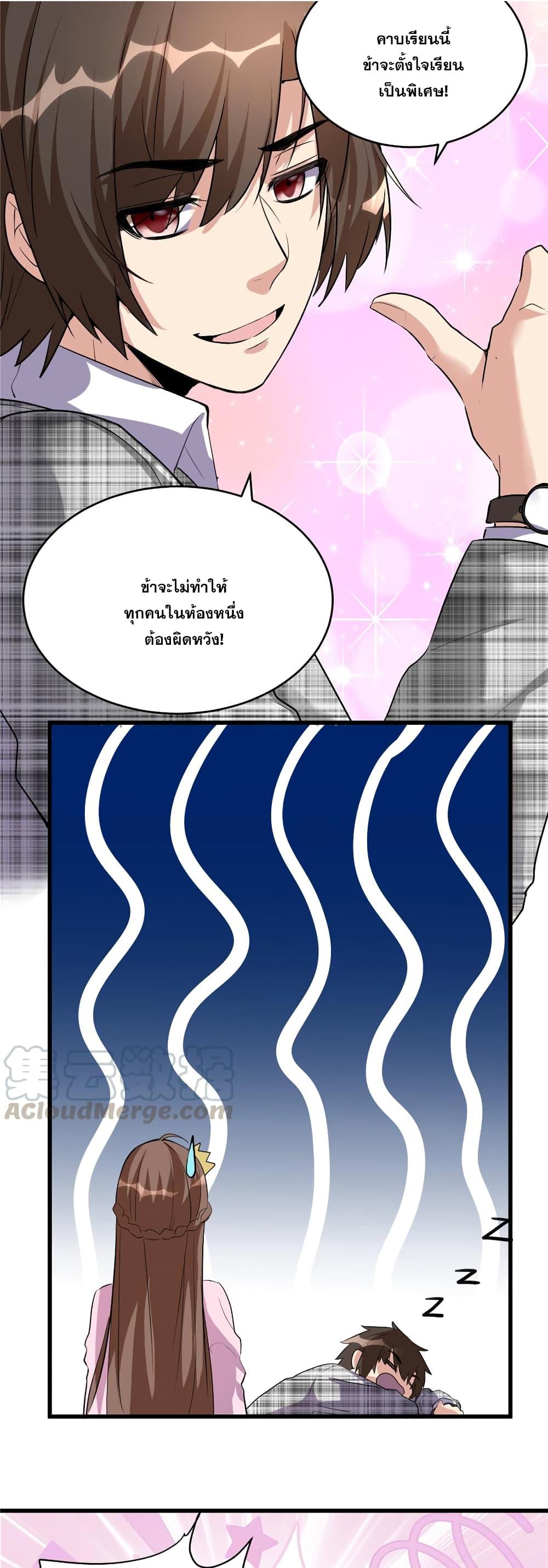 Manga-lc-com อ่านมังงะ อ่านการ์ตูน ออนไลน์ ฟรี God of War System ตอนที่ 1 2 3 4 5 6 7 8 9 10 11 12 13 14 ฟรี ไม่มีโฆษณา Manga-lc - อ่าน มังงะ อ่าน การ์ตูน ออนไลน์ อ่านมังงะ ฟรี