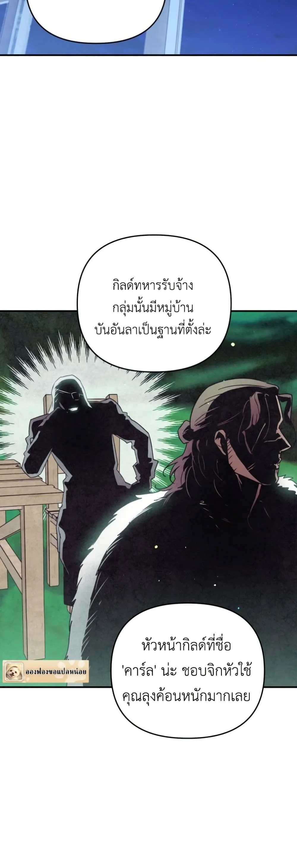 Manga-lc-com อ่านมังงะ อ่านการ์ตูน ออนไลน์ ฟรี Secretly Strong and Searching for My Daddy ตอนที่ 1 2 3 4 5 6 7 8 9 10 11 12 13 14 ฟรี ไม่มีโฆษณา Manga-lc - อ่าน มังงะ อ่าน การ์ตูน ออนไลน์ อ่านมังงะ ฟรี