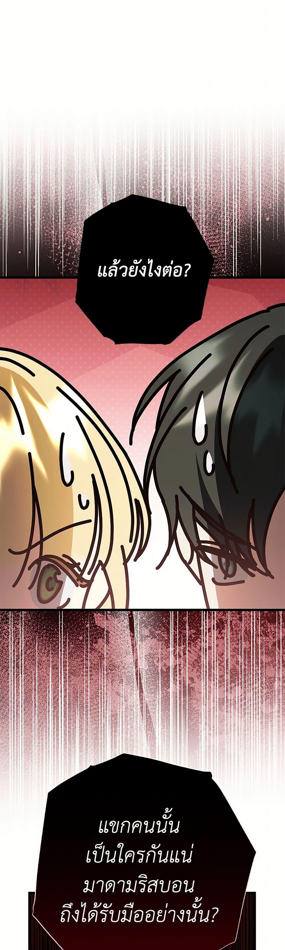 Manga-lc-com อ่านมังงะ อ่านการ์ตูน ออนไลน์ ฟรี The Male Lead Proposed to Me ตอนที่ 1 2 3 4 5 6 7 8 9 10 11 12 13 14 ฟรี ไม่มีโฆษณา Manga-lc - อ่าน มังงะ อ่าน การ์ตูน ออนไลน์ อ่านมังงะ ฟรี