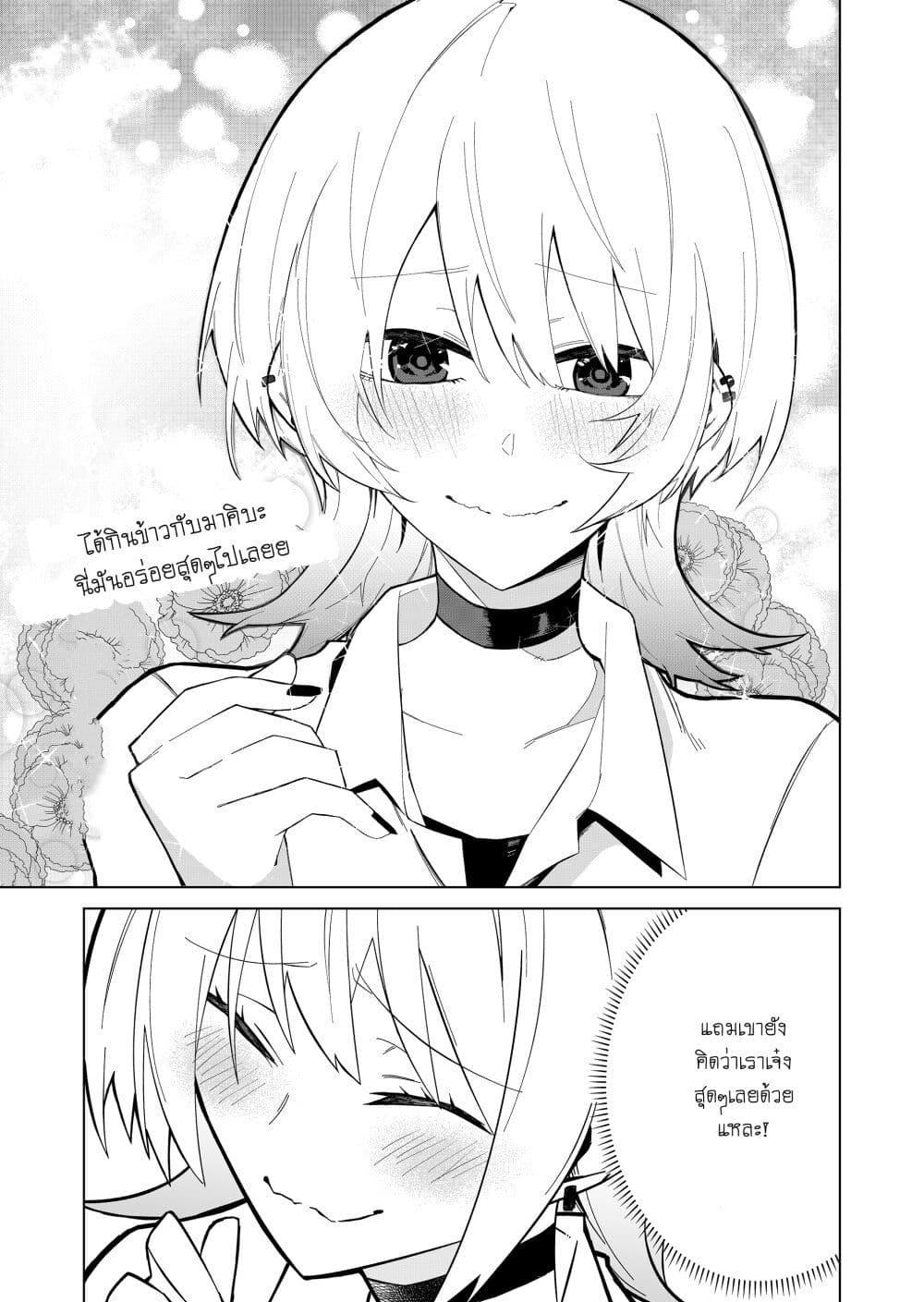 Manga-lc-com อ่านมังงะ อ่านการ์ตูน ออนไลน์ ฟรี Wolf-chan wa Sumashitai ตอนที่ 1 2 3 4 5 6 7 8 9 10 11 12 13 14 ฟรี ไม่มีโฆษณา Manga-lc - อ่าน มังงะ อ่าน การ์ตูน ออนไลน์ อ่านมังงะ ฟรี