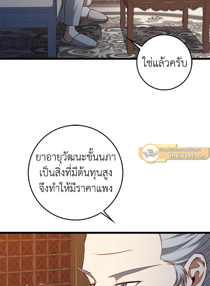 Manga-lc-com อ่านมังงะ อ่านการ์ตูน ออนไลน์ ฟรี The Lord of Coins ตอนที่ 1 2 3 4 5 6 7 8 9 10 11 12 13 14 ฟรี ไม่มีโฆษณา Manga-lc - อ่าน มังงะ อ่าน การ์ตูน ออนไลน์ อ่านมังงะ ฟรี