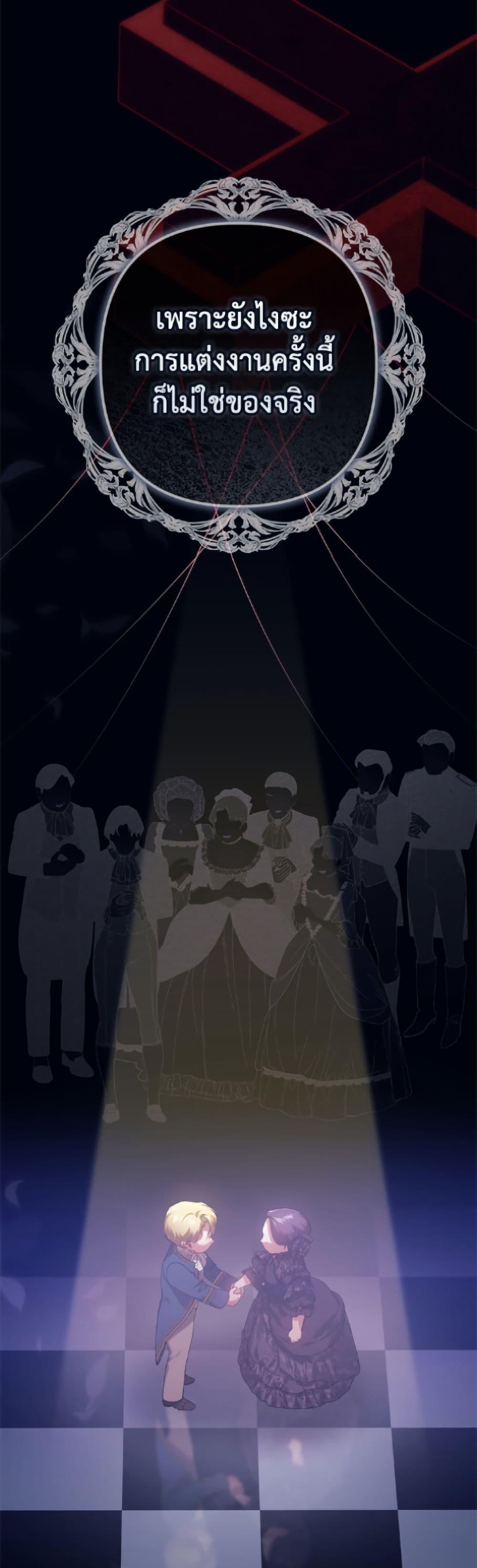 Manga-lc-com อ่านมังงะ อ่านการ์ตูน ออนไลน์ ฟรี The Broken Ring – This Marriage Will Fail Anyway ตอนที่ 1 2 3 4 5 6 7 8 9 10 11 12 13 14 ฟรี ไม่มีโฆษณา Manga-lc - อ่าน มังงะ อ่าน การ์ตูน ออนไลน์ อ่านมังงะ ฟรี