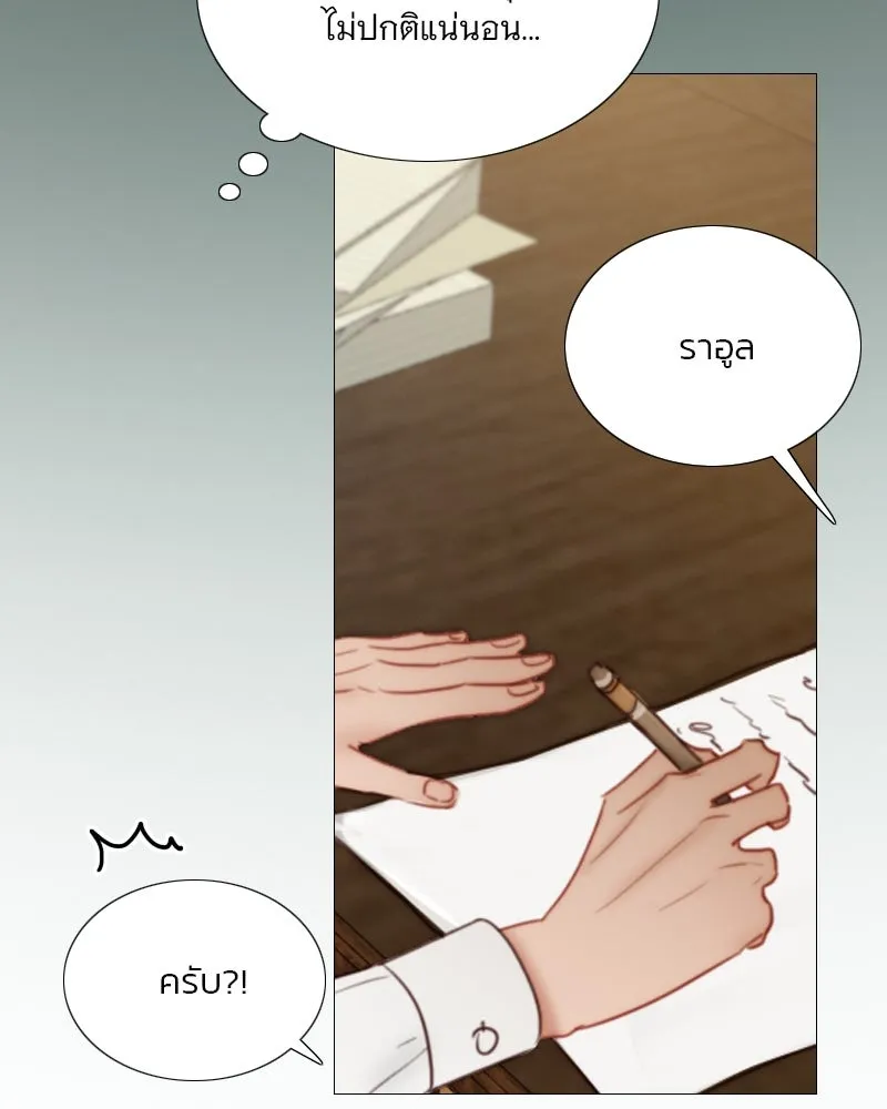 เซเรน่า ตอนที่ 97 รูปที่ 112