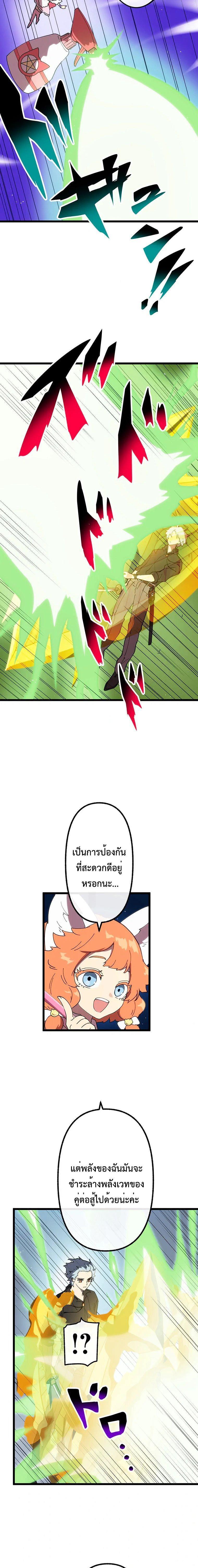 Manga-lc-com อ่านมังงะ อ่านการ์ตูน ออนไลน์ ฟรี Akari the Last Boss Girl ตอนที่ 1 2 3 4 5 6 7 8 9 10 11 12 13 14 ฟรี ไม่มีโฆษณา Manga-lc - อ่าน มังงะ อ่าน การ์ตูน ออนไลน์ อ่านมังงะ ฟรี
