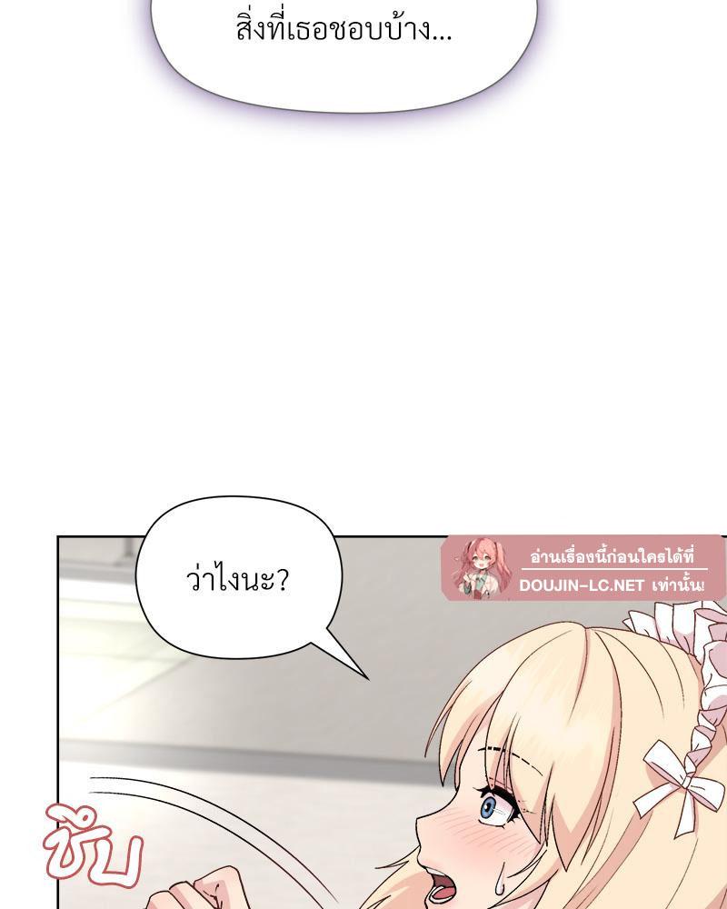 Doujin-Lc- อ่าน โดจิน มังฮวา เกาหลี ญี่ปุ่น จีน แปลไทย Playing a game ตอนที่ 1 2 3 4 5 6 7 8 9 10 11 12 13 14 ฟรี ไม่มีโฆษณา อ่าน โดจิน Manhwa เกาหลี ญี่ปุ่น จีน เรามีครบ คัดมาให้เน้นๆ โดจิน 18+ รับประกันความฟินโดย  Doujin Lc