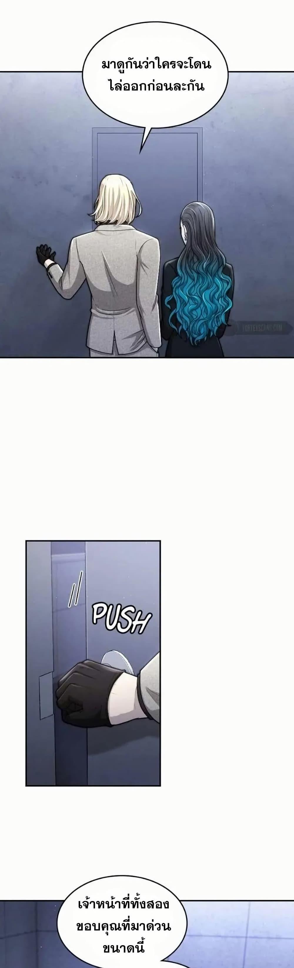 Manga-lc-com อ่านมังงะ อ่านการ์ตูน ออนไลน์ ฟรี Paranoid Mage ตอนที่ 1 2 3 4 5 6 7 8 9 10 11 12 13 14 ฟรี ไม่มีโฆษณา Manga-lc - อ่าน มังงะ อ่าน การ์ตูน ออนไลน์ อ่านมังงะ ฟรี