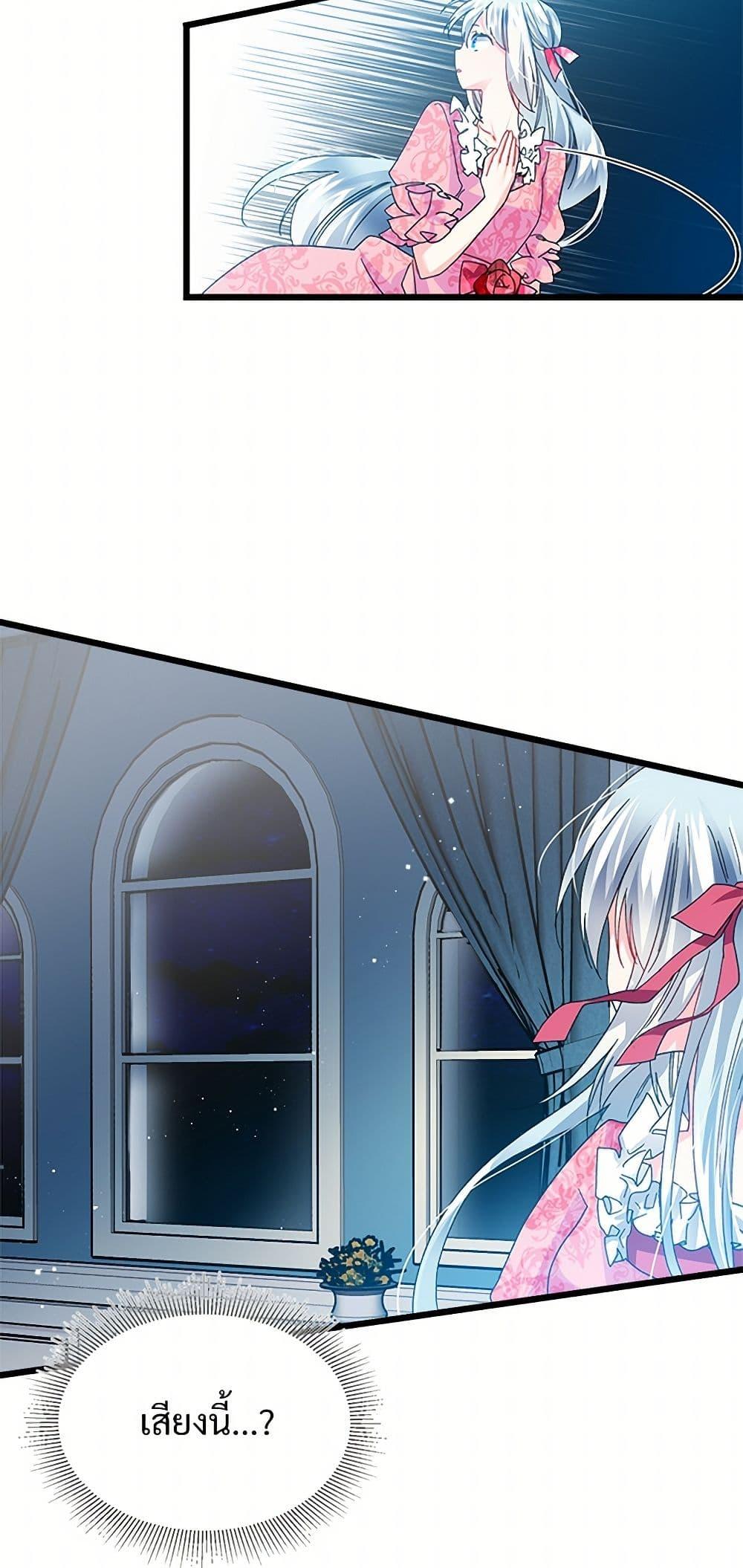 Manga-lc-com อ่านมังงะ อ่านการ์ตูน ออนไลน์ ฟรี The Lady’s Butler ตอนที่ 1 2 3 4 5 6 7 8 9 10 11 12 13 14 ฟรี ไม่มีโฆษณา Manga-lc - อ่าน มังงะ อ่าน การ์ตูน ออนไลน์ อ่านมังงะ ฟรี