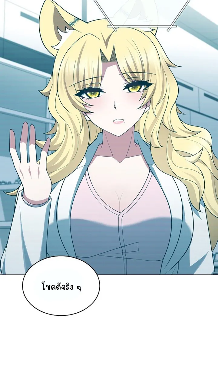 Part-Time Grim Reaper ตอนที่ ตอนที่ 39 รูปที่ 47