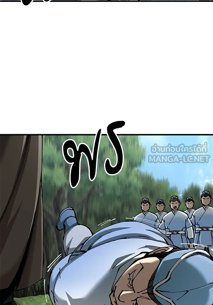 คุณปู่จอมยุทธกับหลานสาวสุดแกร่ง ตอนที่ 79 รูปที่ 105